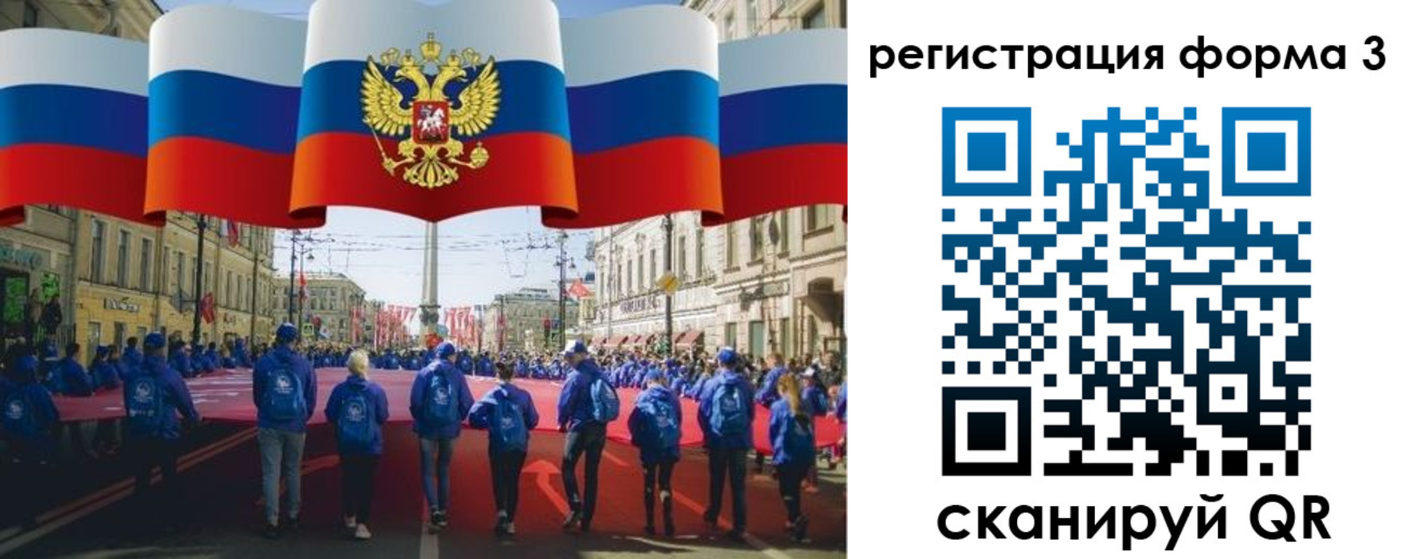 прописка в Жуковке